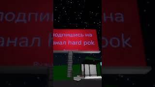 #roblox #youtubecreatorawards #adoptme #роблокс #music #edit #funny #aftereffects #memes