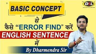 How to find Common Error | Spotting Error for Exams by Dharmendra Sir | SSC CGL, CPO, MTS