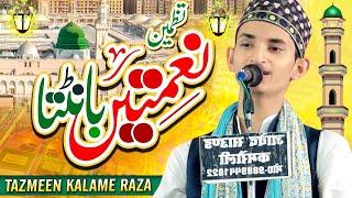 Nemate Banta Jis Simt Wo Zeeshan Gaya | Sameer Raza Allahabadi | Kalam e Aala Hazrat