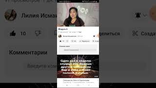 @Лилия Исмаилова Малекулярдык Бад менен тазалануу ,анти паразит