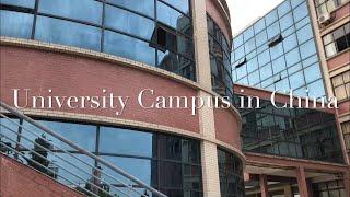 Кампус университета в Китае // University Campus in China