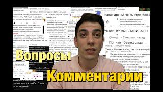 А ПОГОВОРИТЬ? | ОБРАЗОВАНИЕ | НЕ СТЫДНО? | УРОКИ