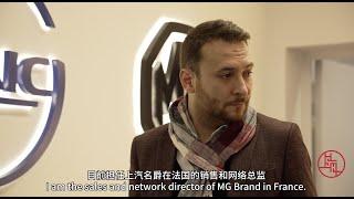 China through the eyes of Julien Robert, the sales director of MG Brand in France