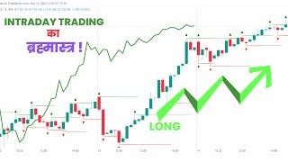 INTRADAY TRADING I THE REAL TOOL OF PROFESSIONALS !