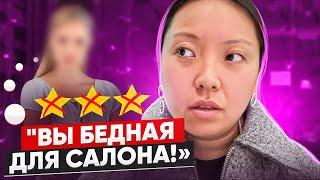 САЛОН КРАСОТЫ ЗАНЕСЁН В ЮНЕСКО! ВИЗАЖИСТА ВЫЗВАЛ ПРЕЗИДЕНТ ИЗ САЛОНА!|NikyMacAleen