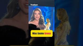 Miss Cosmo Greece #vnetizen #misscosmo2024 #MissCosmoGreece #short