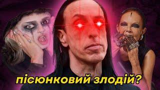 ЖЕРТВИ САТАНІ ТА 0РГІЇ В ПАРИЖІ? міфи і факти про RICK OWENS