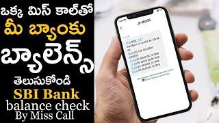 SBI Bank Balance Check By Missed Call in Telugu