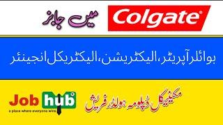 Colgate Palmolive Pakistan main jobs