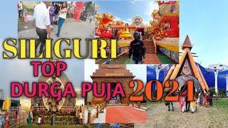 Siliguri Best Durga puja pandal 2024 // tops Siliguri pandal || #durgapuja2024 #siliguridurgapuja