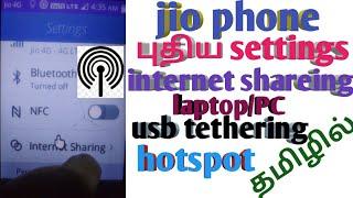 (தமிழ்) How To Enable USB Tethering & How To Enable hotspot In Jio Phone  Internet new setting tamil