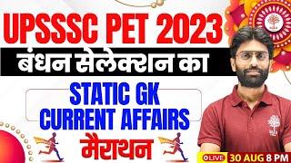 UPSSSC PET CLASSES 2023 | UPSSSC PET STATIC GK | CURRENT AFFAIRS UPSSSC PET | UPSSSC PET STATIC GK