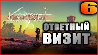 Kenshi прохождение и гайды #6. Изучение технологий. Золотой клинок за 25000.