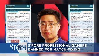 S'pore professional gamers banned for match-fixing | ST NEWS NIGHT