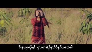 Karen song : Understandable န၊ ္ပ။္လံ