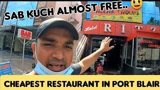 Cheapest restaurant in Port blair city |Andaman and nicobar islands #portblair #andaman #food