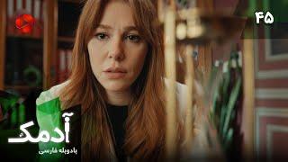 Serial Adamak -  Episode 45 - سریال ترکی آدمک - قسمت 45 - دوبله فارسی