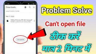 can't open file problem chrome browser problem solve How to Fix Can't open File Problem on Android