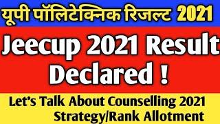 Up Polytechnic Result 2021 | UP Polytechnic Counselling 2021