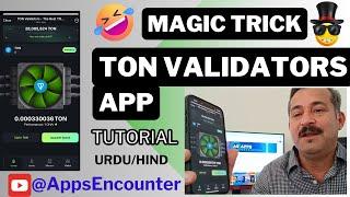 HOW TO USE TON VALIDATORS APP in URDU/HINDI | MAGIC AUTO BUTTON TRICK | FIND REFERRAL IN DESCRIPTION