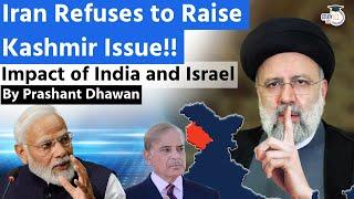 Iran Refuses to Raise Kashmir Issue!! Video of Pakistan PM Goes Viral | By Prashant Dhawan