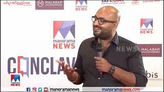 Manorama News Conclave 2022 |  Ibis Group of Educational Institutions