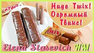 Огромный Твикс без выпечки! // Huge Twix no baking! || Elena Stasevich HandMade