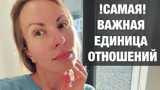 ПОГЛАЖИВАНИЯ - базовая единица личного счастья, успешных отношений и общения. Транзактный анализ