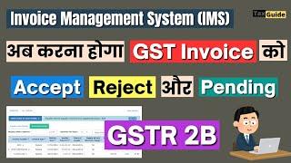 GST Invoice Management System (IMS)| Invoice Management System in GST | GST Changes from 01 Oct 2024