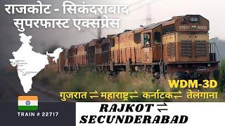 How to reach Secunderabad from Rajkot Train # 22717 Festival Special  गुजरात⇌तेलंगानाIndian Railways