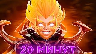 INVOKERGIRL НА БЕЙБИ ИНВОКЕРЕ ЗАКАНЧИВАЕТ ИГРУ ЗА 20 МИНУТ! / INVOKERGIRL DOTA STREAM