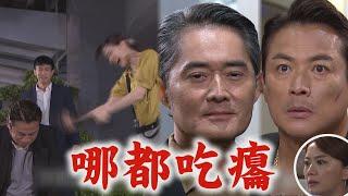 【願望】EP41預告 美妍真爬上唯芸的床..當場被抓姦! 耀武求碧玉原諒!和阿曼達的關係世賢早知?│完全娛樂