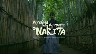 Around the Airport in Narita "Local Charm ＆ Ancient Japan in 6 Spots" #Chiba #Japan