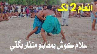 Salam Kosh Vs Manthar Bugti | Khan Awan Vs Wajid Kori | Malakhro | Sindhi Malakhra 2023 Malh