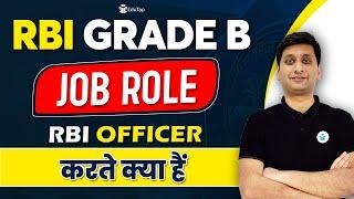 RBI Manager Job Profile | Duties and Responsibilities of RBI Officer | What Do RBI Officers Do