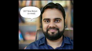 New GST Return process in Hindi | Legalsuvidha