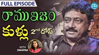 RGV About Jealousy - కుళ్ళు | Ramuism 2nd Dose - Full Episode | #Ramuism | Telugu