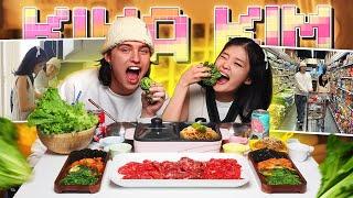 ASMR COOKING & MUKBANG | korean barbecue (beef bulgogi) | feat DANILIS BOOM