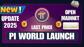 Pi network new update today | Pi cryptocurrency Worldwide price | pi coin latest news Pi app launch