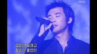 음악캠프 - Ahn Jae-wook - Friend, 안재욱 - 친구, Music Camp 20030419