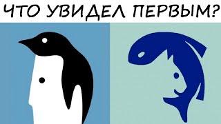 Тест! Лучший способ узнать свой характер! Полное описание твоей личности!