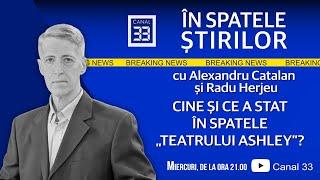 Cine și ce a stat în spatele „teatrului Ashley”?