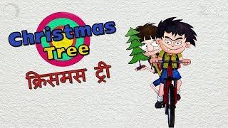 Christmas Tree - Bandbudh Aur Budbak New Episode - Funny Hindi Cartoon For Kids