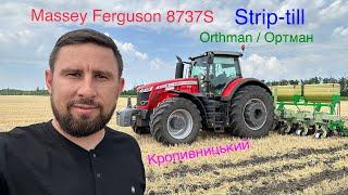 Найкращий трактор для Strip-till Стріп Тілл-Massey Ferguson 8737s + Orthman (Ортман) Кропивницький