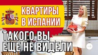 НЕДВИЖИМОСТЬ В ИСПАНИИ | 10 вещей, которые надо знать покупая дом в Валенсии, Барселоне и на Канарах