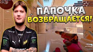 S1MPLE В СОЛО ВОРВАЛСЯ НА FACEIT И РАЗВАЛИЛ РАБОТЯГ!! СИМПЛ НАБИРАЕТ ФОРМУ НА ФЕЙСИТЕ!!