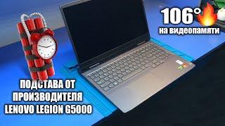  ПОДСТАВА от LENOVO: Новый Legion GeekPro G5000 2023 c OZON / Готовьте деньги!