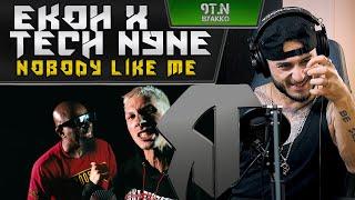 Ekoh x Tech N9ne - NOBODY LIKE ME (РЕАКЦИЯ)