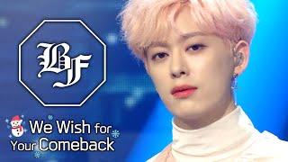 [ We Wish For Your Comeback #22 ] #BOYFRIEND | SINCE 2011 ~ 2019