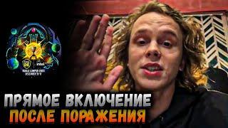 Эмоции после поражения, про карму против Azure Ray | дурачье dota 2 #dyrachyo